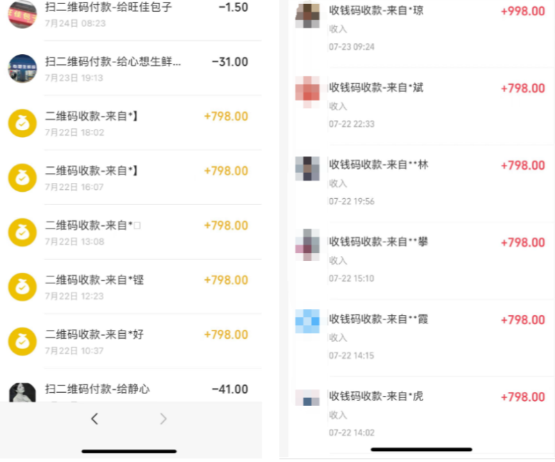 图片[4]-你还在到处找项目？还在当韭菜？我靠卖项目一个月收入5万+，曾经我也是个失败者。-百罗网