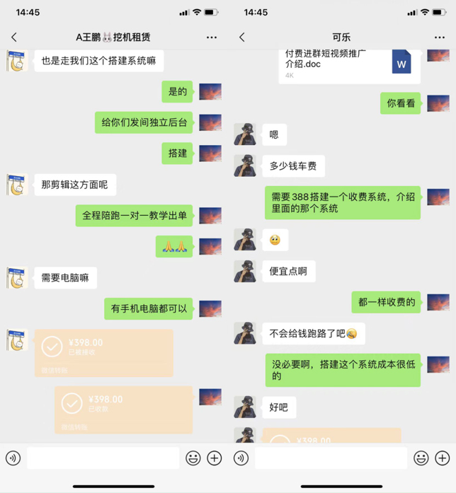 图片[2]-你还在到处找项目？还在当韭菜？我靠卖项目一个月收入5万+，曾经我也是个失败者。-百罗网