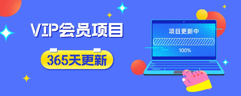 分类-会员免费-百罗网