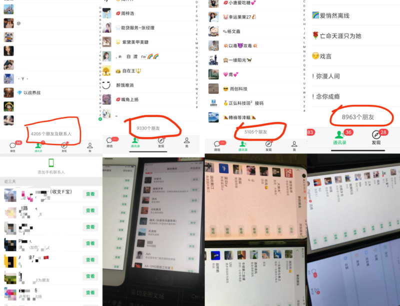 图片[7]-你还在到处找项目？还在当韭菜？我靠卖项目一个月收入5万+，曾经我也是个失败者。-百罗网